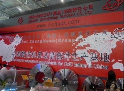 呼和浩特众环数控机床附件厂家-158机床网