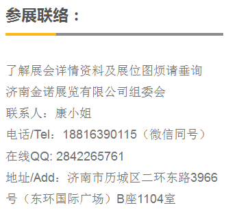 2025济南机床展(时间+地点+第28届展会说明)