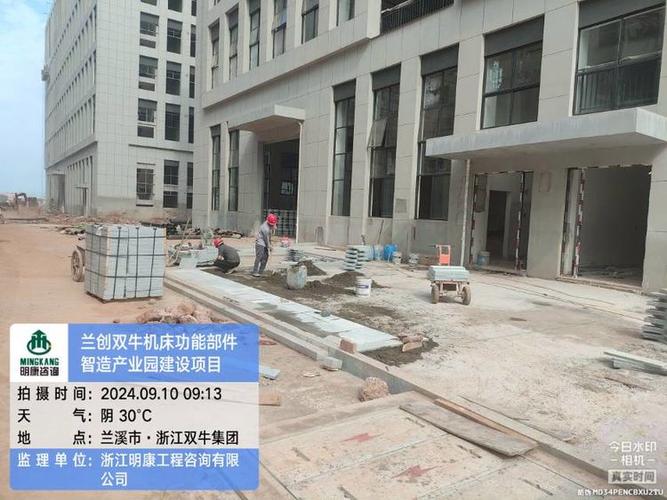 兰创双牛机床功能部件智造产业园建设项目